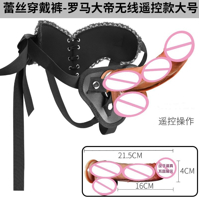 Wearable Silicone Dildo with Lace Harness Pants for Adult Couples — detail image 2