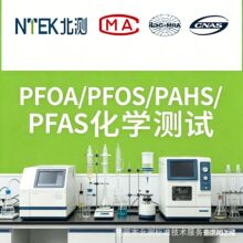�����X݆ ����J�C GB/T 29614 PAHs�Y�� ���y