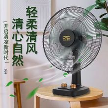 风扇超静音夏天办公室桌面上家用台式小型大风力无声学生宿舍床上