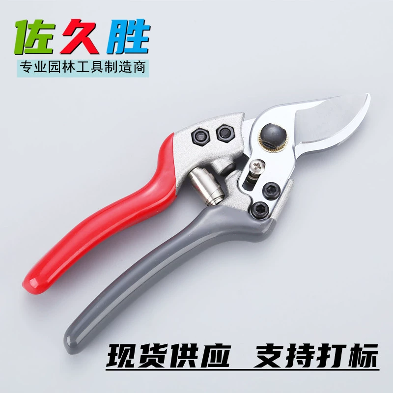 SK5 стальные ножницы для садовых веток Многофункциональные бытовые ножницы для обрезки бонсай садовые ножницы для грубых веток оптовая продажа с фабрики