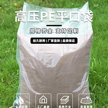 ���~���b��PEƽ�ڴ����m������Ĥ����̖͸���aƷ�Ȱ��b���ϴ����l