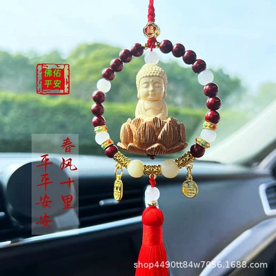 Pendant Car Bodhi Lotus Car – Car hanging - little-buddha-ping-an-fu-red