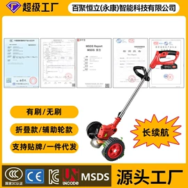 洗车水枪;割草机;电链锯