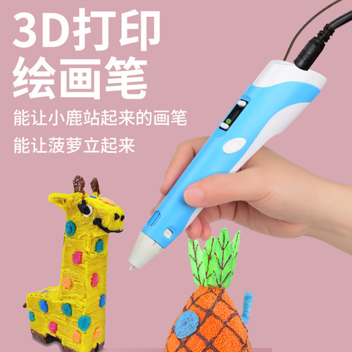 Factory Direct Supply Generation 2 Low Temperature 3D Printing Pen Stereo Drawing Doodle Pen for Children Students Toys Gift Three Places