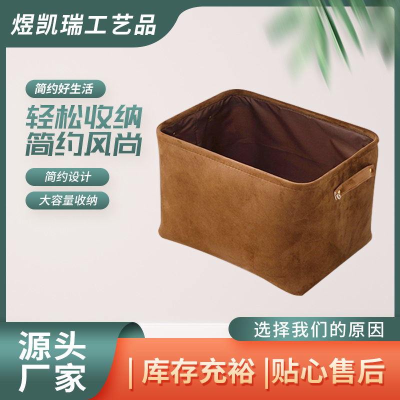 日用防潮收纳筐卧室家用杂物收纳整理箱成套桌面杂物收纳筐批发