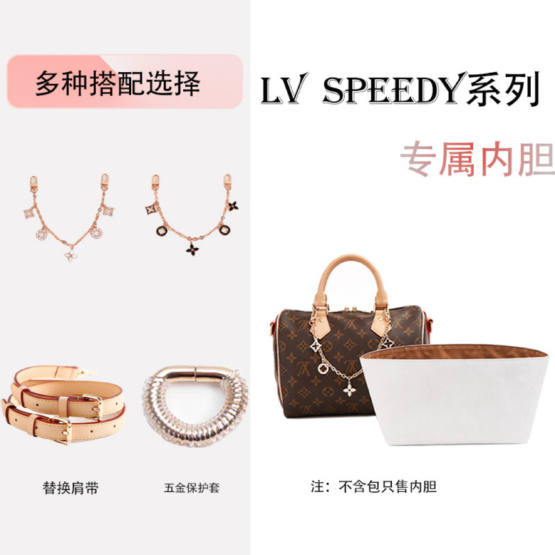 Suitable for Lv Speedy Series Presbyopic Pillow Bag Liner Modification Pendant Chain Bag with Hardware Accessories