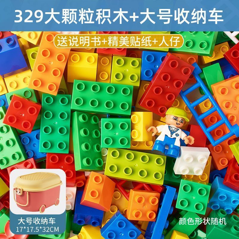 儿童大颗粒兼容积木拼装力大块积木桌子玩具男孩3到6岁12批发工厂|undefined