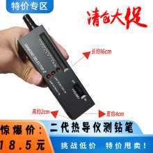 һȵǲ Ӳȼ ʯαʯˮ