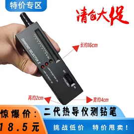 钻头;棘轮扳手;电动工具配件