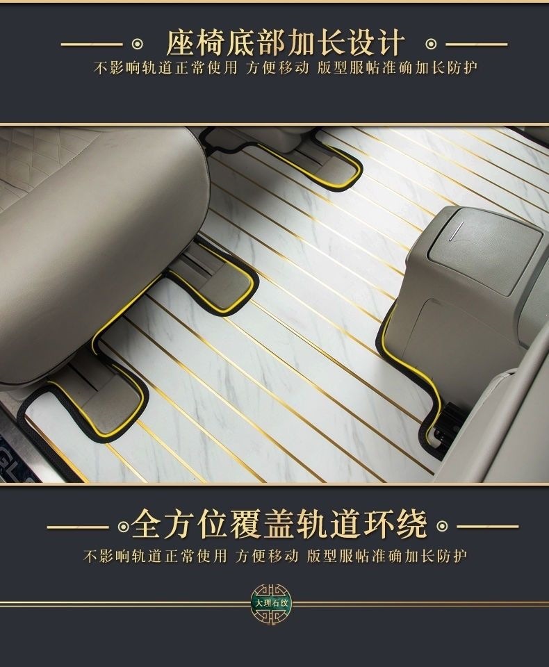 Specialized Wooden Floor Mats for Trumpchi M8 Master Edition, Car Wood Floor Modification for M6/M6 Pro