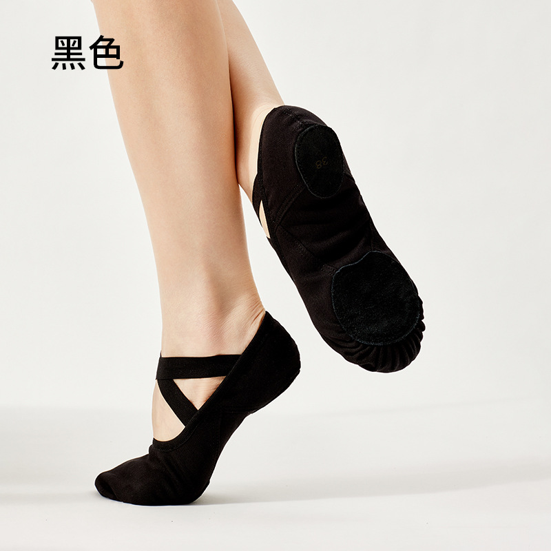 Black (one yard smaller)