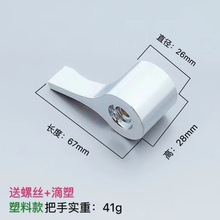 304手轮水龙头单冷维修配件角阀手轮手柄快开小龙头把手水嘴开E18