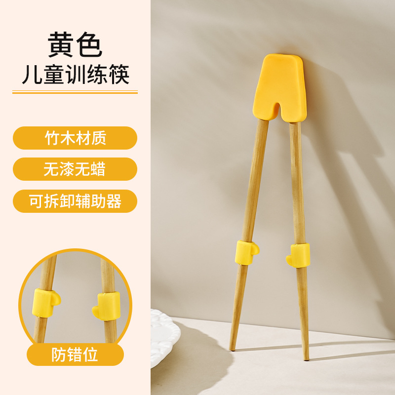 Palillos para niños, los bebés aprenden a comer, palillos de madera, palillos de aprendizaje antideslizantes de acero inoxidable, vajilla de silicona, palillos de práctica de wengué