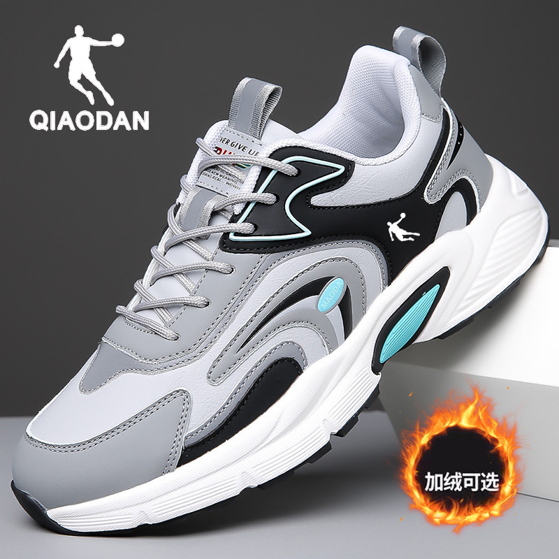 Gray green plus velvet