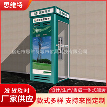 银行ATM防护亭智能防护舱电网查询机防护罩大堂取款机ATM防护罩