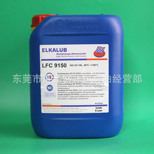 ELKALUB LFC 9150�������� ӡˢ�C�p���ù��L�C���s�C������