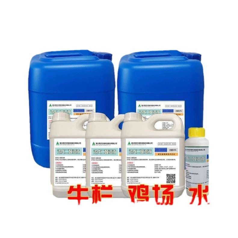 Раствор для удаления и дезинфекции водорослей с тиогликолевой кислотой для животноводства и птицеводства, рыбоводных хозяйств по разведению водных продуктов, дезинфекции и удаления черных волосковых зеленых водорослей.