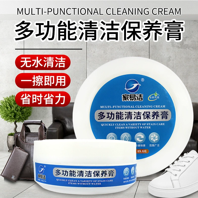 Крем для многоцелевой очистки и удаления пятен весом 330 г для изделий из кожи, бытовой техники, кухни, дома, ухода за кожаной мебелью, диванов