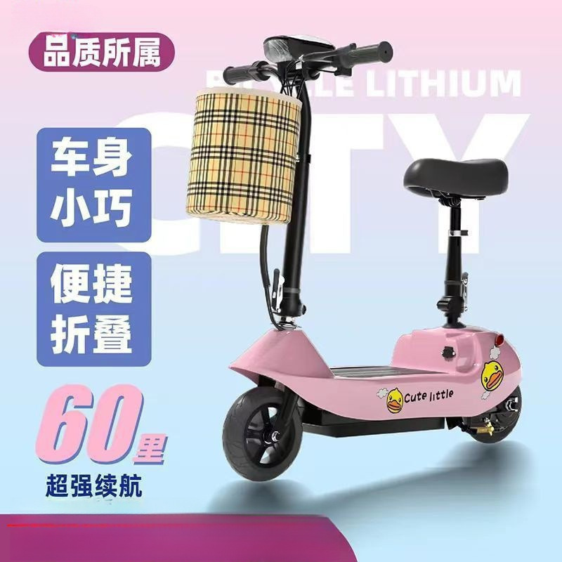 Folding Electric Battery Car Mini Skateboard Scooter for Adults Simple and Portable Two-Wheeled