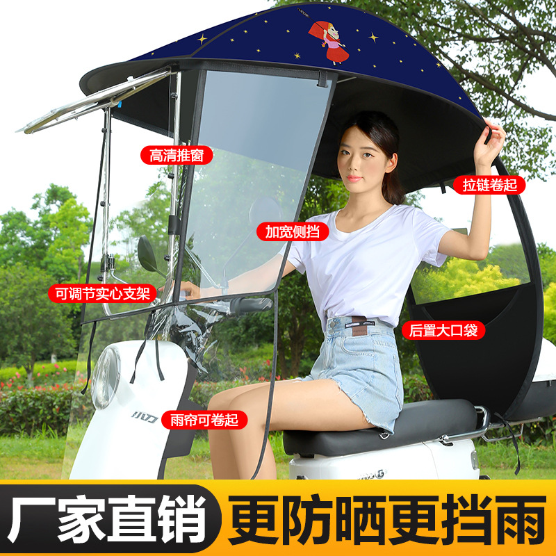 넓어진 사이드 배리어 + 고화질 슬라이딩 윈도우 + 지퍼 백 윈도우 + 여아