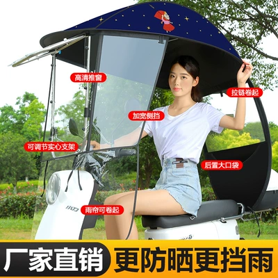 Elektromobil üçün ön şüşə çətiri (günlük) – Detachable Umbrella Wholesale - widened-side-baffles-high-definition-sliding-windows-zipper-rear-windows-girls-the-car-has-a-rearview-mirror-to-take-this-photo-reflector