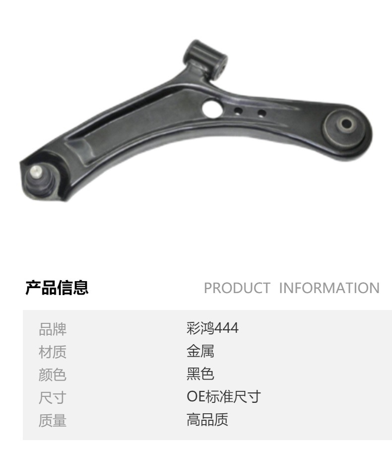 Front Lower Control Arm Fit for Suzuki 4520179 J00 4520154 L00
