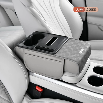 Tissue Box and Cup – Armrest box pad - large-size-gentleman-gray-35x20x7cm