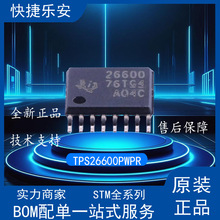 TPS26600PWPR ��װHTSSOP16��Դ���оƬ ������ƬIC