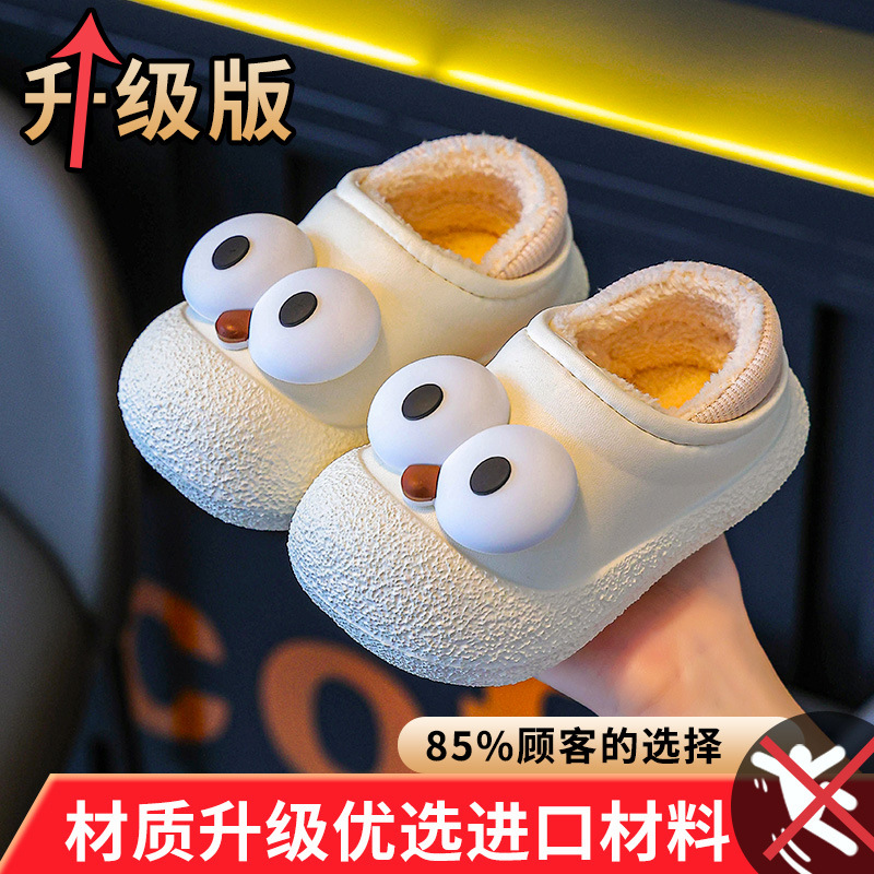 Zapatos de piso para bebés niños kawaii zapatillas antideslizantes de algodón para niñas otoño y invierno para niños zapatillas de algodón para niños en el hogar
