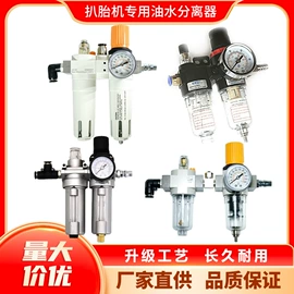 其他维修设备;扒胎机;平衡机