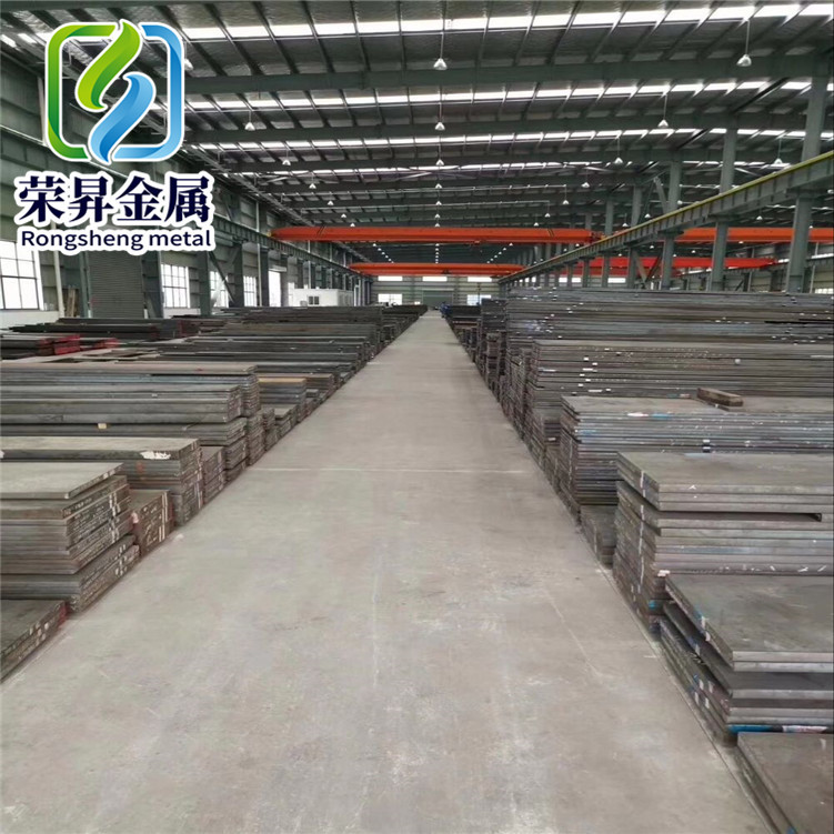 供应3Cr2MnMo模具钢钢板塑料模具钢 圆钢锻件加工切割