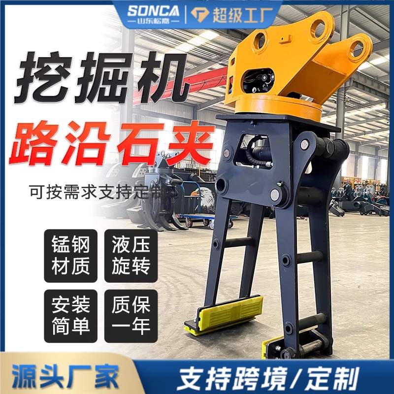 Clipe de roca a lo largo de la carretera de excavadora Clipe de excavadora Clipe de roca a lo largo de la carretera de excavadora Clipe de roca