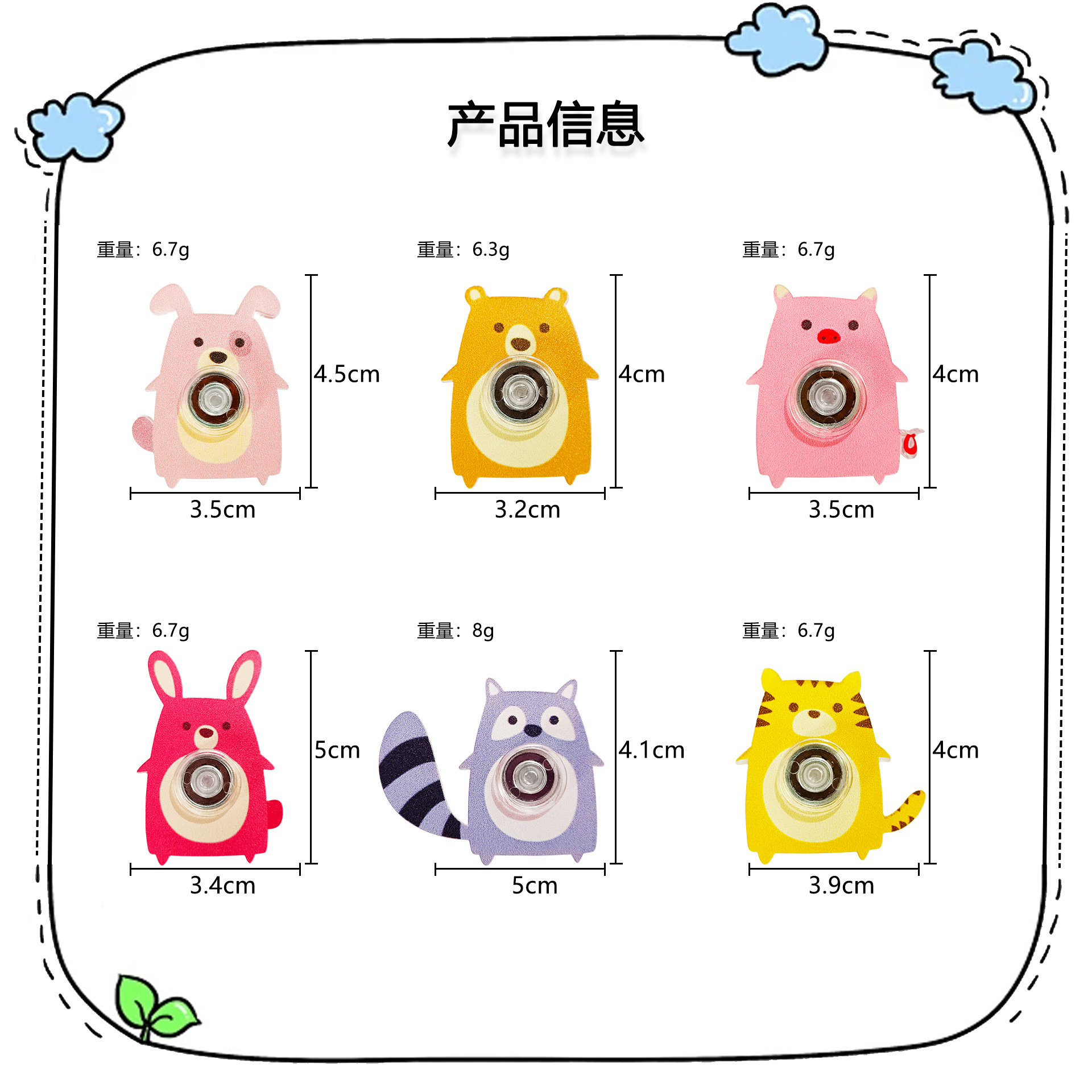 Amazon nueva punta de dedo de dibujos animados giroscopio animal dedo giroscopio gacha juguete de descompresión transfronteriza al por mayor