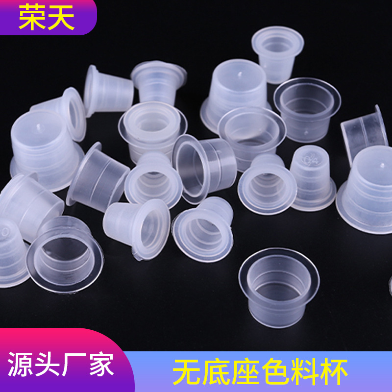 인기 소형 컬러 컵 화이트(1000개/팩)