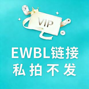 EWBL����朽�