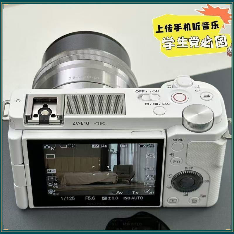 1億画素のカバーをめくる高精細ダブルカメラのデジタルカメラの学生キャンパスのレトロな平価で写真を撮ることができます。|undefined