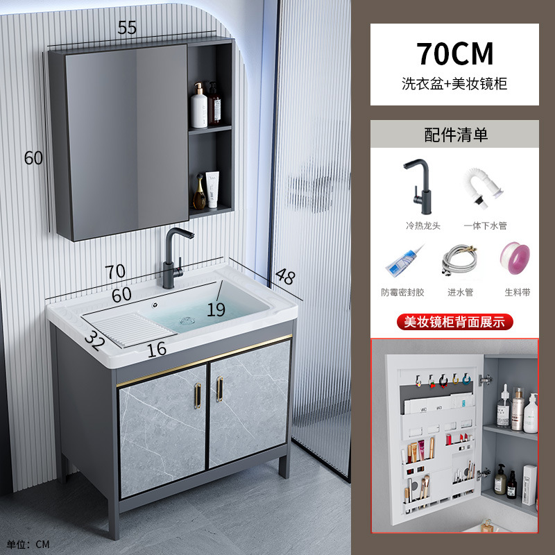 Comercio exterior tipo piso espacio de aluminio gabinete de baño combinación de inodoro lavabo hotel transfronterizo lavabo cerámica integrada