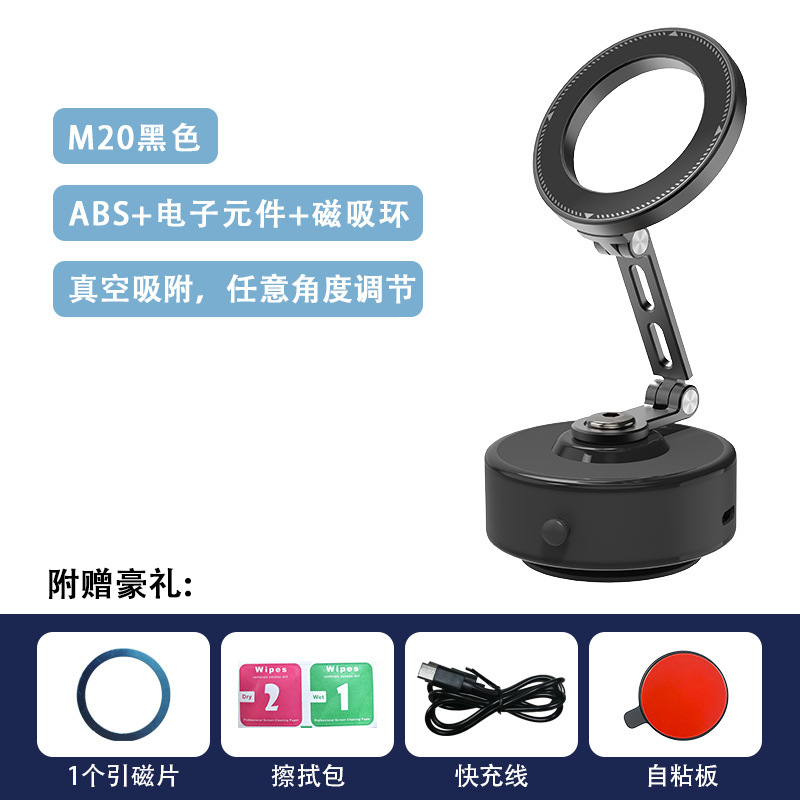 新能源车载磁吸手机支架专用中控屏幕磁吸支架无线充支架导航稳固|undefined