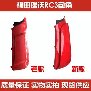 �m�丣������RC3��������Q5 170 180 190 220���ǂȰ��bǰ�
