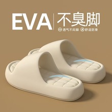 ��ʺ�Л���ЬŮ�� �¿�Ӽҷ���ԡ�Ҽ�����ʽeva���й��S���l�羳