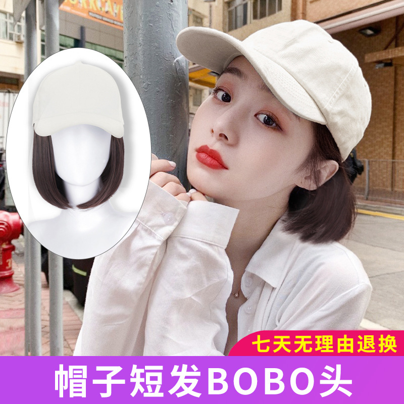 Hat and Wig All-In-One for Women, Long Hair Fashion Internet Celebrity Style, Baseball Cap with Bob Hairstyle, Short Hair, Collarbone-Length Hair, Breathable Mesh Base
