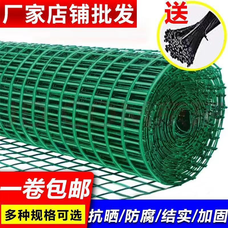 金網フェンス養鶏網ブロック網養殖網フェンス保護網隔離鉄網菜園家庭用|undefined