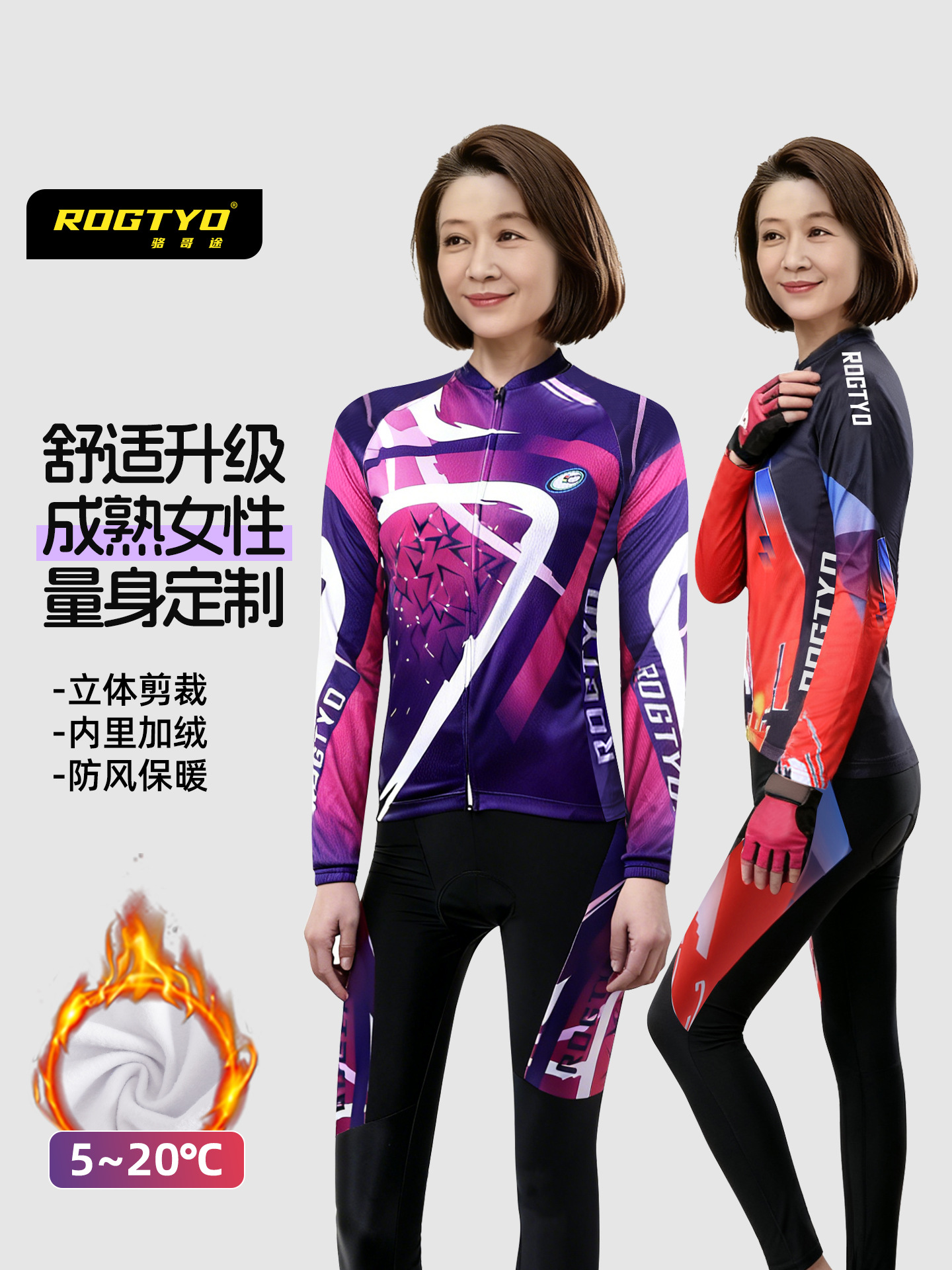 Bicicleta otoño y invierno más ropa de ciclismo de terciopelo para mujeres bicicleta de montaña carretera coche calentamiento delgado pantalones de manga larga conjunto de terciopelo