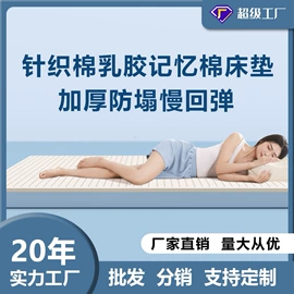 四件套;夏凉被;床单、被单