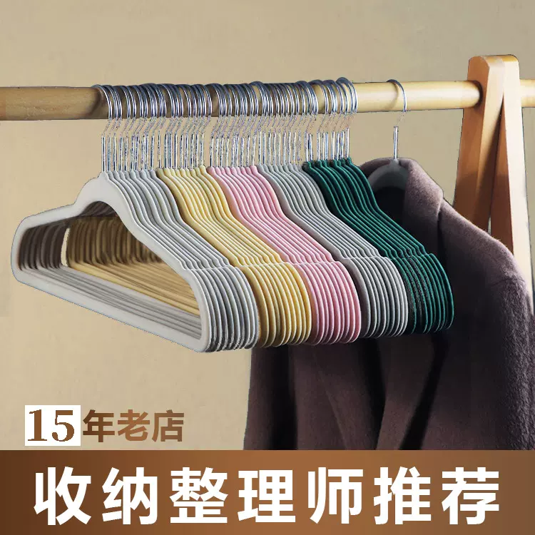 批发植绒衣架整理师专用防滑无痕家用加厚挂衣衣撑成人