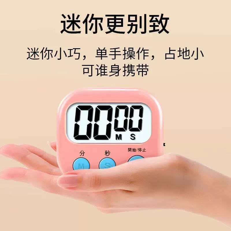 Teaching electronic universal stopwatch for students, timer
