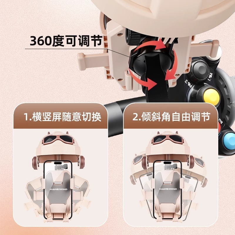 電気自動車携帯電話ホルダーナビゲーションスタンドバッテリー車のテイクアウト車の耐衝撃自転車オートバイ携帯電話ホルダー|undefined