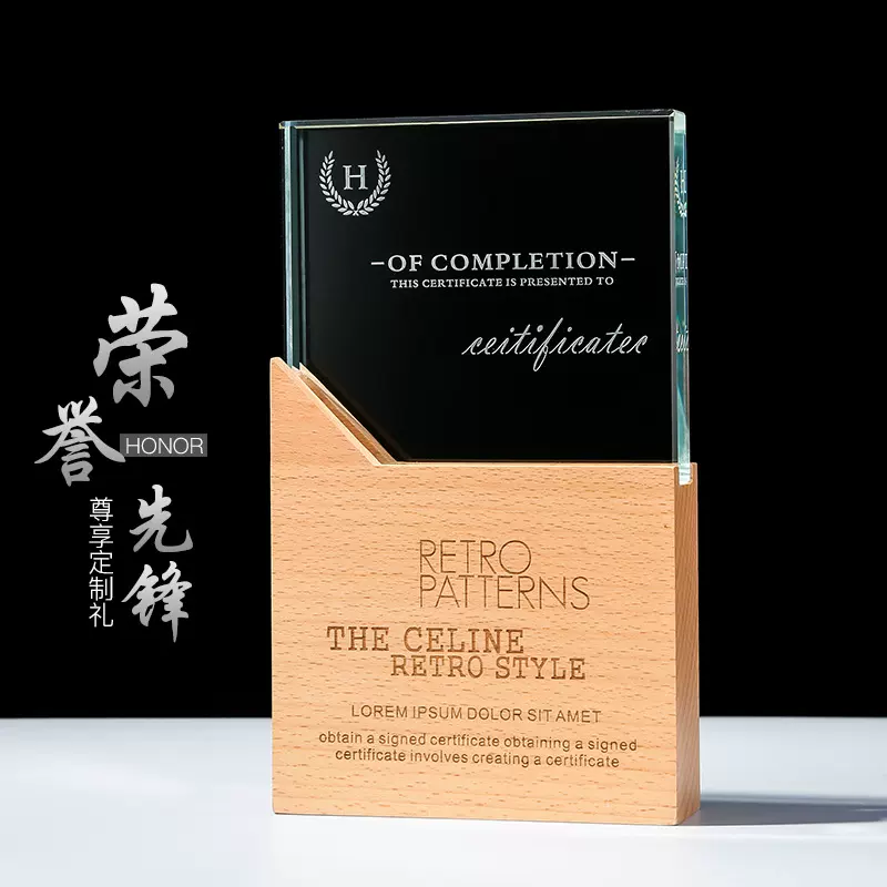 实木水晶奖杯免费刻字优秀员工冠军创意奖牌授权牌足球制作