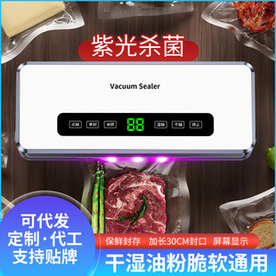 Cross-Border Sealing Machine, Fresh-Keeping Machine, Vacuum Sealing Machine, Vacuum Packaging Machine, Household Food Small Plastic Sealing Machine, Vacuum Machine