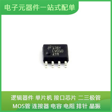 DS92LV010ATM/nobb SOIC-8 ATTINY25-20SU FGH60N60SFDTU ADM705A
